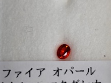 オパールリングbefore